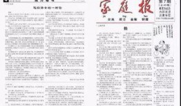 老杨最新爆料新闻报道内容,最新爆料新闻报道背后的真相