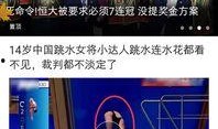 橘子最新爆料视频下载安装,下载安装新功能一网打尽